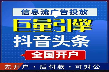 成功案例分享：托管竞价SEM优化策略