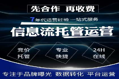 百度广告推广的转化率提升秘诀